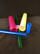 Organic glass acrylic colour hollow tube red blue green yellow purple orange pressure Yaacrylic organic tube pmna cylinder
