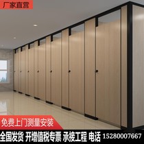Public toilet partition board school toilet segmentation plate waterproof anti-peddle aluminum cellular plate pvc water resistance
