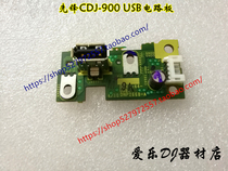 Original PIONEER PIONEER disc drive CDJ-900 U disk socket circuit board DNP2668 brand new