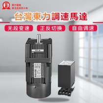Taiwan Dongli gear motor speed motor brake motor M5120-502 SS31 SS32