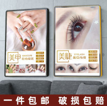 Mekoku Mei Mascara Poster Thread Embroidered Pictures Propaganda Photos Beauty Salon Semi-permanent Stickler Painting Project Hanging Drawing Picture