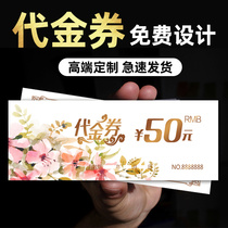 Daikin Voucher Production Coupon Customised Pumping Award Positive Coupon Design Annual Meeting Ticket Admission Volume Beauty Trailbladet Experience