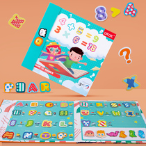 Childrens early education puzzle digital magnetic refrigerator paste learning aids baby alphabet cognitive spelling word magnetic puzzle