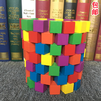 Childrens Puzzle 7 Kindergarten Cubes Combine Building Game 4-9-year-old Primary School Building Blocks Building Toys