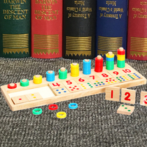 Childrens early education Puzzle math Enlightenment toy number pairing 5 kindergarten Montessori teaching aids 3-7 year old boy