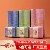 15G high-end rock tea silk tea tea packaging bag small bubble bag custom aluminum foil bag thick bag lining self-adhesive