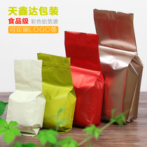 12G tea packaging bag universal bubble bag aluminum foil bag bag vacuum bag inner bag custom tea jar embelly bag