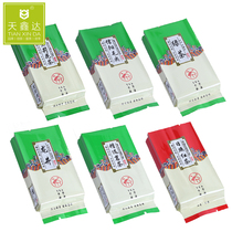 5G Longjing Tea Jasmine Tea Tea Tea packaging bag bubble bag Rizhao green tea aluminum foil small packaging bag