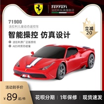 Ferrari 458 childrens wireless remote control car 1:24 simulation electric car Drift racing toy model car