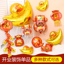 Opening of the God of Wealth Yuanbao Zhaocaifu Bag Balloon Shopping Mall Activities Party Party Spring Festival New Year Year of Tiger Decoration