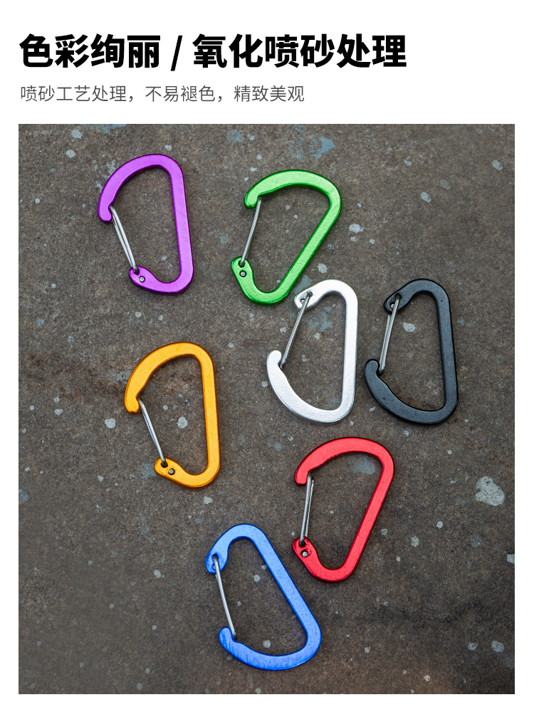 Climbing buckle Quick hanging key button Mini type aluminium alloy small lock button outdoor buckle Backpack Buckle hook buckle-Taobao