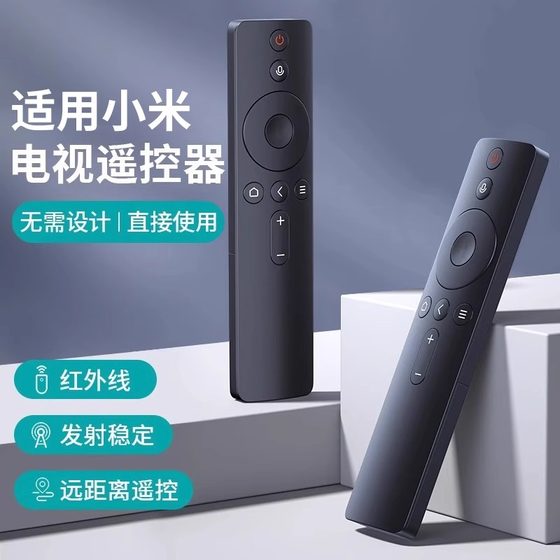 Xiaomi TV 원격 제어 Xiaomi Box Universal 1/2/3/4/4S 적외선 Bluetooth 음성 4A/4C 셋톱 박스 오리지널 범용 원격 제어 보드 적외선 기능 Xiaomi TV 원격 제어 Xiaomi Box Universal 1/2/3/4/4S 적외선 Bluetooth 음성 4A/4C 셋톱 박스 오리지널 범용 원격 제어 보드 적외선 기능