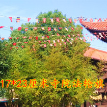 Width 17cm Length 23cm Buddhist craft supplies String flag Falun five-color string color knife flag trumpet Tibetan Tantra