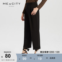 MECITY womens new simple casual loose fashion street pocket design nine-point straight pants