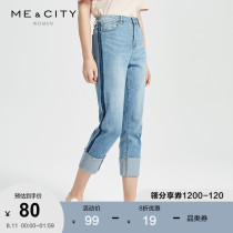 MECITY womens fashion Korean version of the street temperament age-reducing hems flanging nine-point jeans women