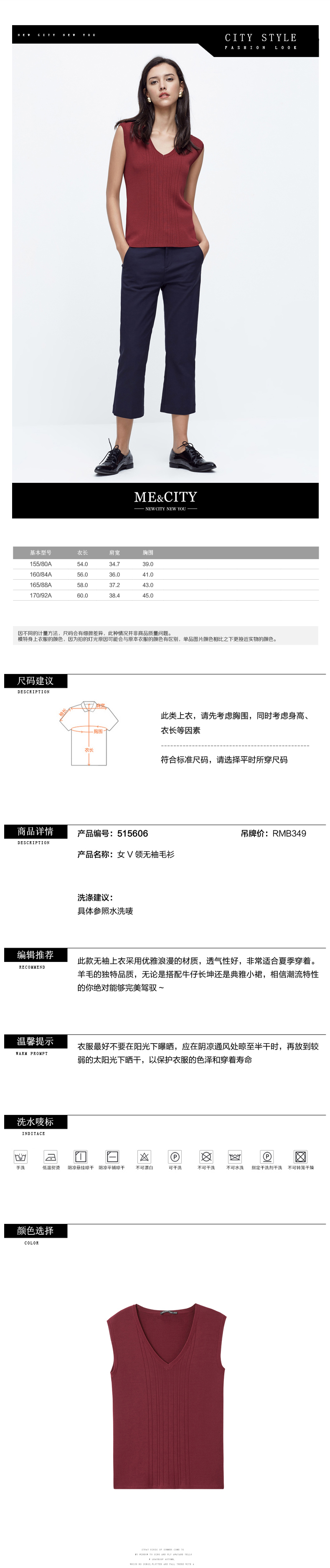 古馳好在哪裡 MECITY女裝春夏季復古V領無袖背心針織衫修身顯瘦 古馳包好