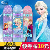 Four-wheeled skateboard beginner girl children over 8 years of age paddling 6-12 children professional girl heart skateboard