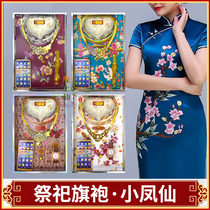 Ritual female ancestors paper clothes cheongsam womens clothing July 14 female festival costume clothing dress grave burning paper