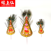 God-worshiping golden flower feathers myth Chaoshan Chaozhou for Buddha and Buddha to insert incense burner Peacock hair red silk Double Dragon Finch golden flower