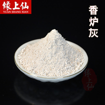 Incense furnace ash ash Buddhism incense burner worship for Buddha God ash incense burner incense incense incense incense incense incense