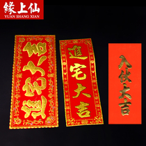 The new house is in the house.