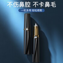 Electric shaved nose hair trimmer for mens rechargeable to descrape nose hair nostril cleaning up the deity men with scissors women