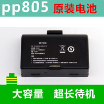 PP805 original printer battery Heron Chen core Bluetooth portable thermistor face printer battery