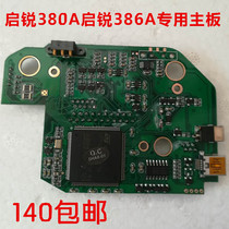 Qirui QR-380A Qirui 386A Bluetooth portable electronic surface single printer motherboard key board