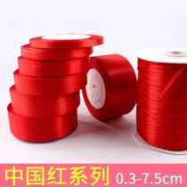 New car red cloth streamer safe trailer red ribbon car cotton tail red rope special delivery cloth belt