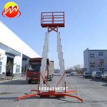 Household simple small elevator Electric hydraulic lifting platform mobile scissor aluminum alloy aerial work cargo elevator