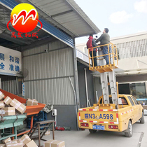 Small electric pickup truck Aluminum alloy lift minivan 6-8 meters aerial work platform monitoring and maintenance ladder