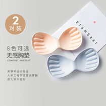 Sports underwear chest pad womens one-piece small chest gathered thick anti-bump bra lining thin sponge cushion