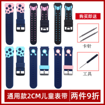 Childrens phone watch strap 16 20mm universal 2cm silicone 360 watch 8x7xP1 SE5 Reading Lang