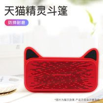 Gray Tmall elf sugar cube cloak drop-proof shell Silicone coat ai smart shell 2nd generation sugar cube protective cover r