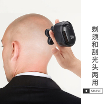 Shaved head deviner self-scraping mens special self-service hairdryers self-cut and shaved head treasure rechargeable electric bald machine