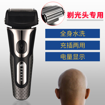 High power electric scraping head adult self-shaved bald god instrumental haircut special razor self-shaved hairdresser