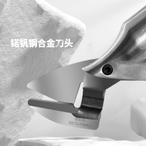 Great art versatile electric scissor head Vanadium Steel Alloy Knife head stainless steel sheet cut universal knife color steel tile