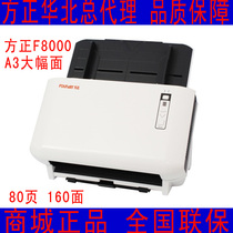 F8000 Z8080 A3 Feed Paper Scanner 80 pages 160 pages