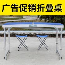 Outdoor push folding table portable folding table with umbrella small household 80cm portable