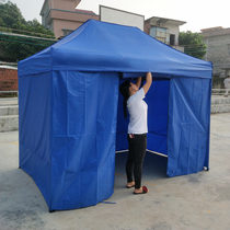 Outdoor epidemic prevention and isolation tent four-legged umbrella canopy awning four-legged umbrella canopy