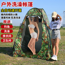 Bath tent simple outdoor rural camping Outdoor Outdoor Outdoor Outdoor change clothes fishing thick rain