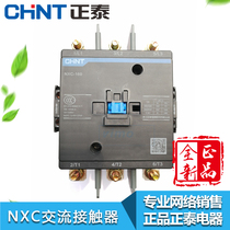 CHINT AC Contactor NXC-120 160A 185 225 265A 330 400 500 630A