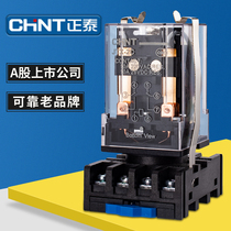Zhengtai intermediate relay Small electromagnetic relay JTX-2C 3C AC and DC 12v 24v 220v 380v