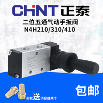 CHINT pneumatic switch manual valve 4H210-08 hand valve Directional control valve Pneumatic control stroke hand valve