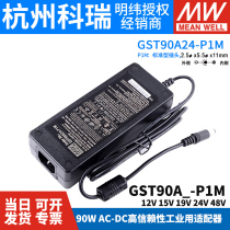 GST90A Meanwell power adapter A12 A15 A19 A24 A48 GS 12V15V24V48V P1M