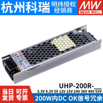 Mean Well UHP-200R Switching power supply 3 3V4 2V5V12V15V24V36V48V55 200W redundant function