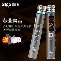 Patriot R5511 Voice Recorder Professional HD noise reduction voice control Mini remote student MP3 Player External 8G