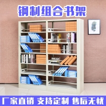 Steel Thickened Bookstore Bookshelves School Library Reading Room Journal Shelf of the exhibition shelves Information shelf File shelf