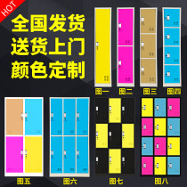 Color locker Multi-door cabinet Locker Staff Deposit Bag Cabinet With Lock Staff Change Wardrobe Cabinet Fitness Room Bathroom Cabinet