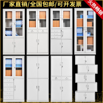 Office filing cabinet Tin Cabinet With Lock Warrant Locker cabinet Drawer containing cabinet Archives Information cabinet instruments